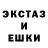 ГАШ гарик Kosmoplay