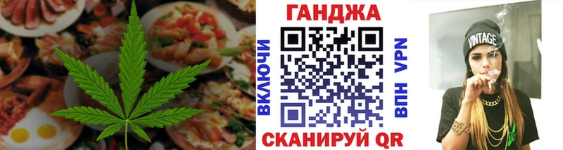 Cannafood конопля  hydra зеркало  Соликамск 