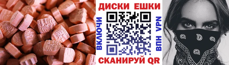 Экстази Philipp Plein  Соликамск 
