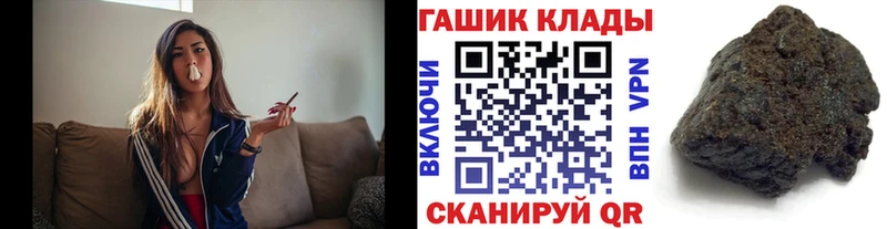 ГАШ hashish  Соликамск 