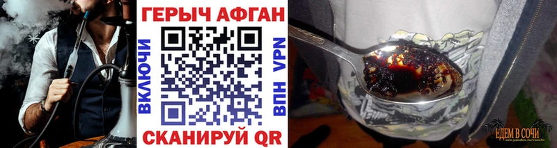 ГЕРОИН хмурый  ОМГ ОМГ как зайти  Соликамск 