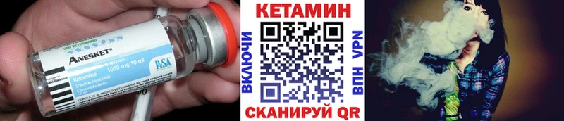 КЕТАМИН ketamine  Соликамск 