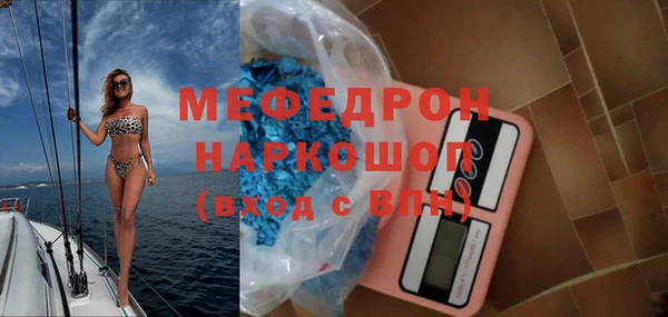 амфетамин Балахна