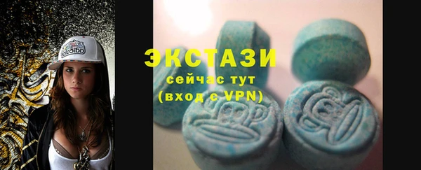 сатива Арсеньев