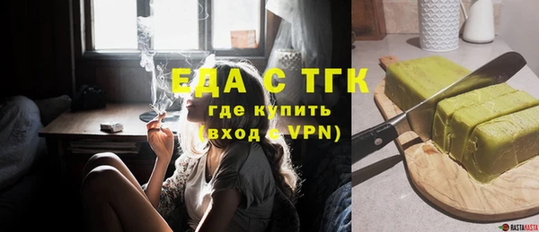 стафф Баксан