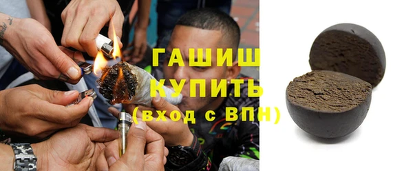 амфетамин Балахна