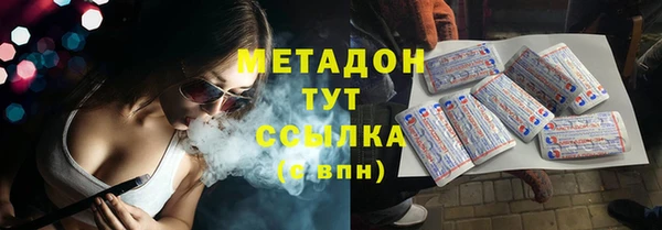 амфетамин Балахна