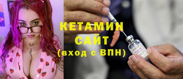 амфетамин Балахна