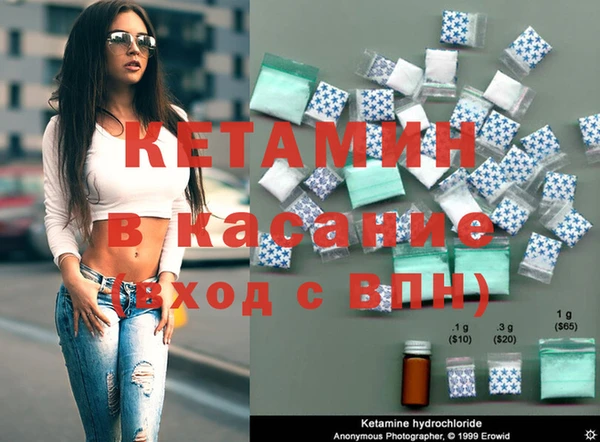 амфетамин Балахна