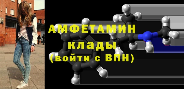 сатива Арсеньев