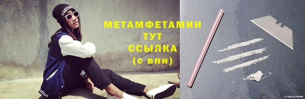 кокаин VHQ Новокубанск
