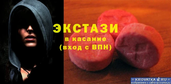 амфетамин Балахна