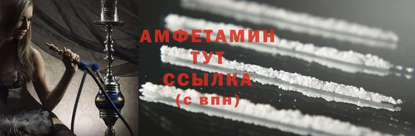 дистиллят марихуана Новозыбков