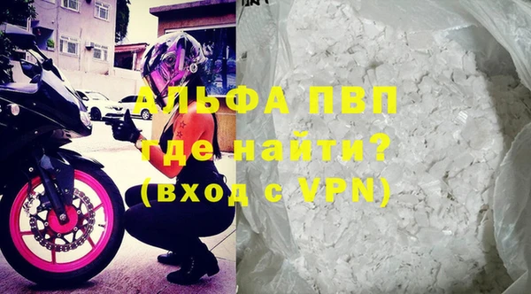 метадон Армянск