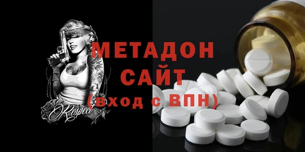 метадон Армянск