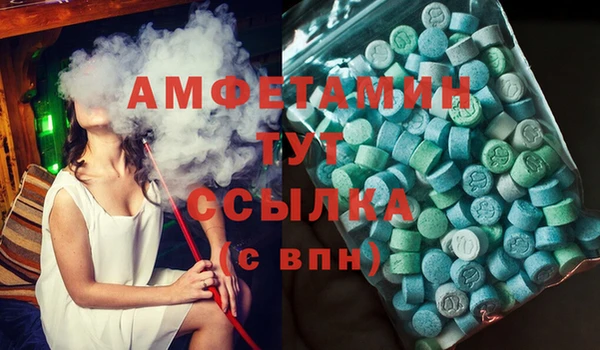 амфетамин Балахна