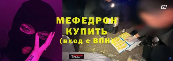 марихуана Аркадак