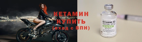 стафф Баксан