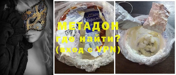сатива Арсеньев
