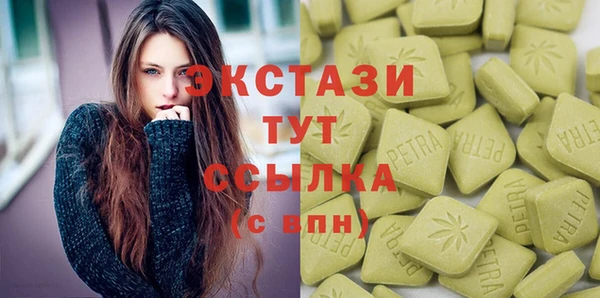 метадон Армянск