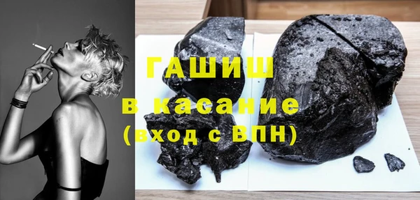 стафф Баксан