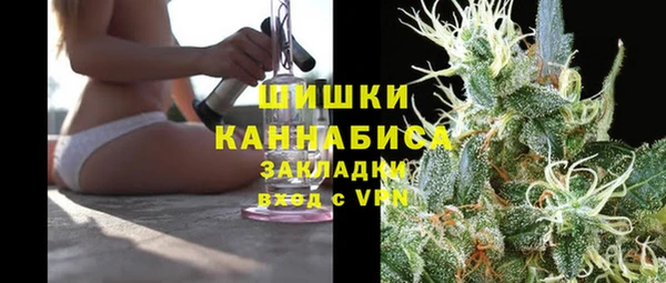 стафф Баксан