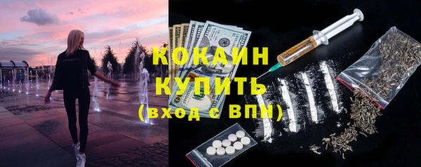 метадон Армянск