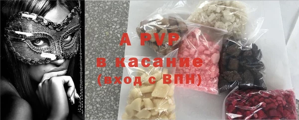 стафф Баксан