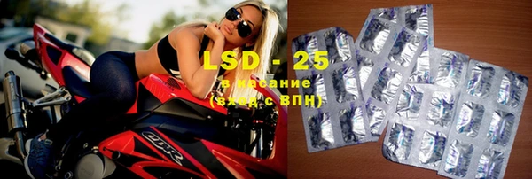 амфетамин Балахна