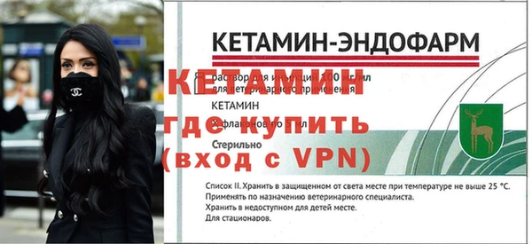 метадон Армянск