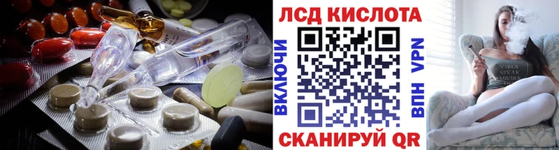 LSD-25 экстази кислота  Соликамск 