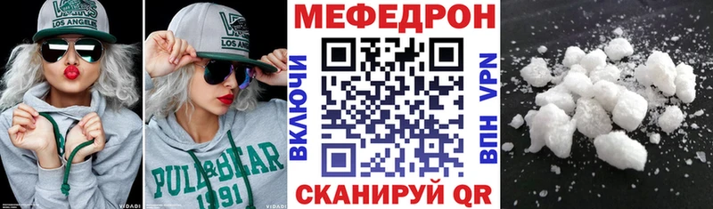 наркошоп  Соликамск  МЕФ mephedrone 