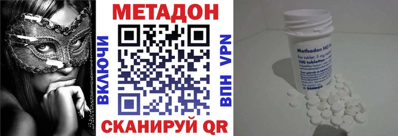 магазин  наркотиков  Соликамск  МЕТАДОН белоснежный 