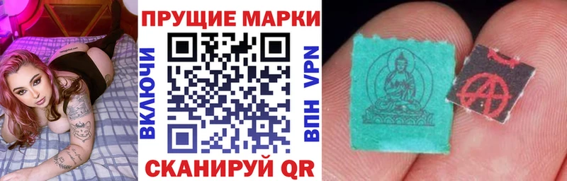 где можно купить наркотик  Соликамск  Марки N-bome 1,8мг 