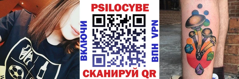 Галлюциногенные грибы ЛСД  купить закладку  Соликамск 
